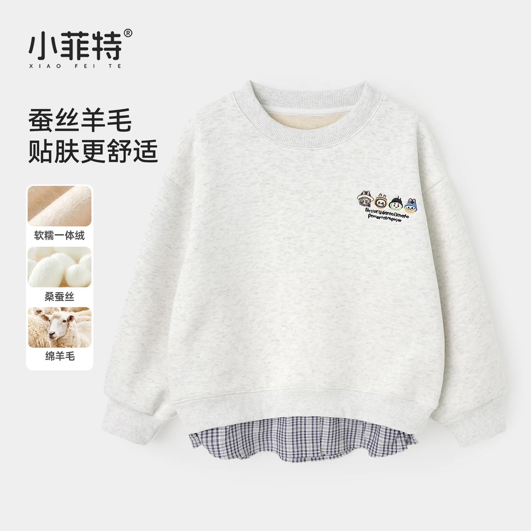小菲特女童秋冬装新款长袖卫衣中大童加厚上衣儿童衣服YNYD56146