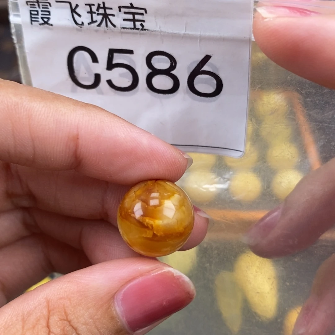 琥珀未镶嵌珠宝奇石15.2