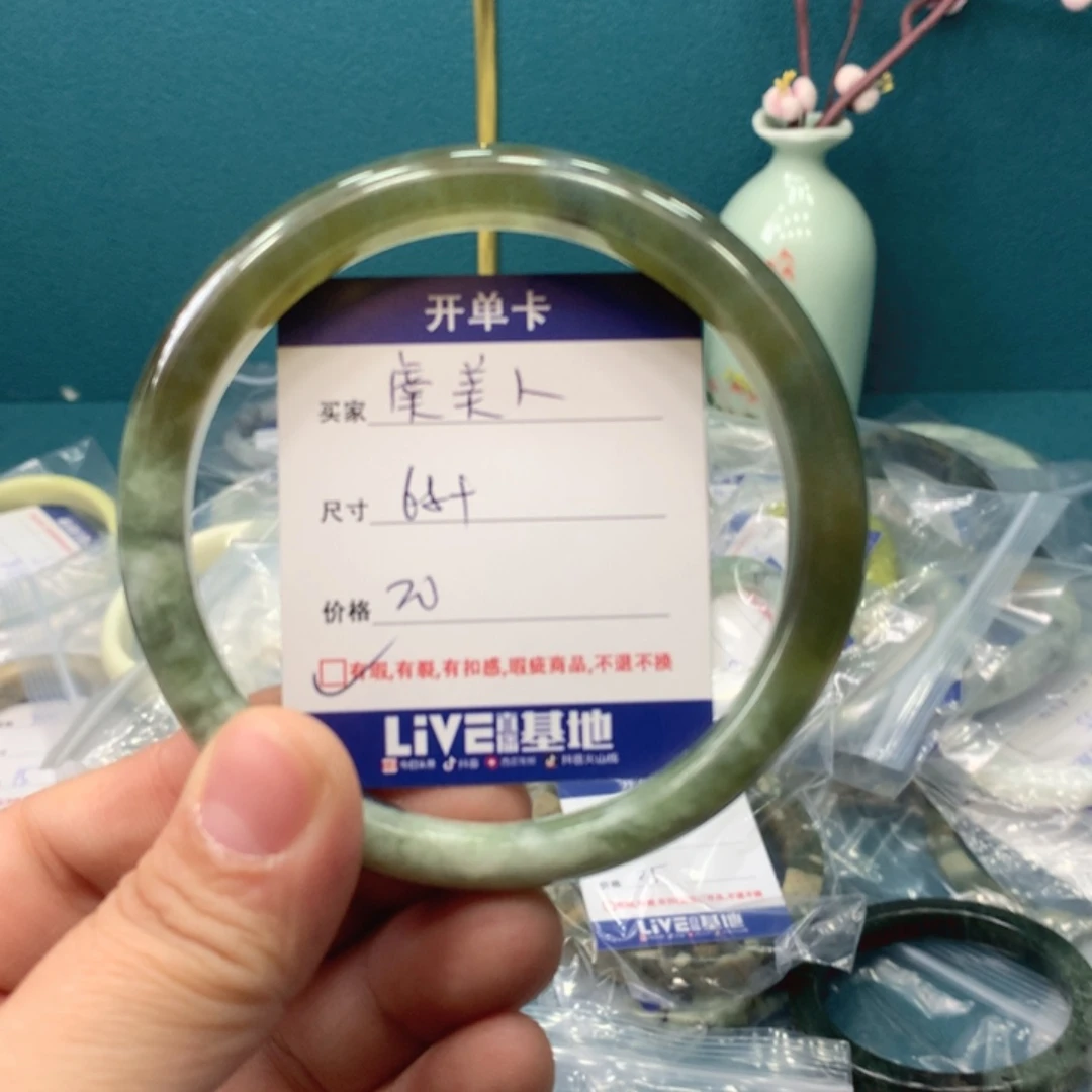 蛇纹石玉手镯未镶嵌虞**～