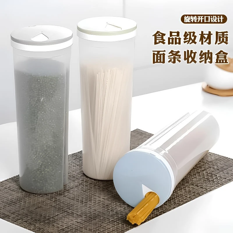 面条收纳盒厨房装五谷杂粮塑料挂面桶收纳盒家用大容量食品储存罐