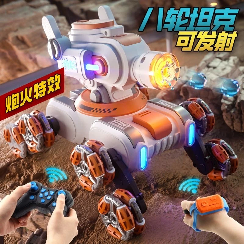儿童八轮特技手势感应遥控坦克车可发射变形机甲漂移汽车男孩玩具