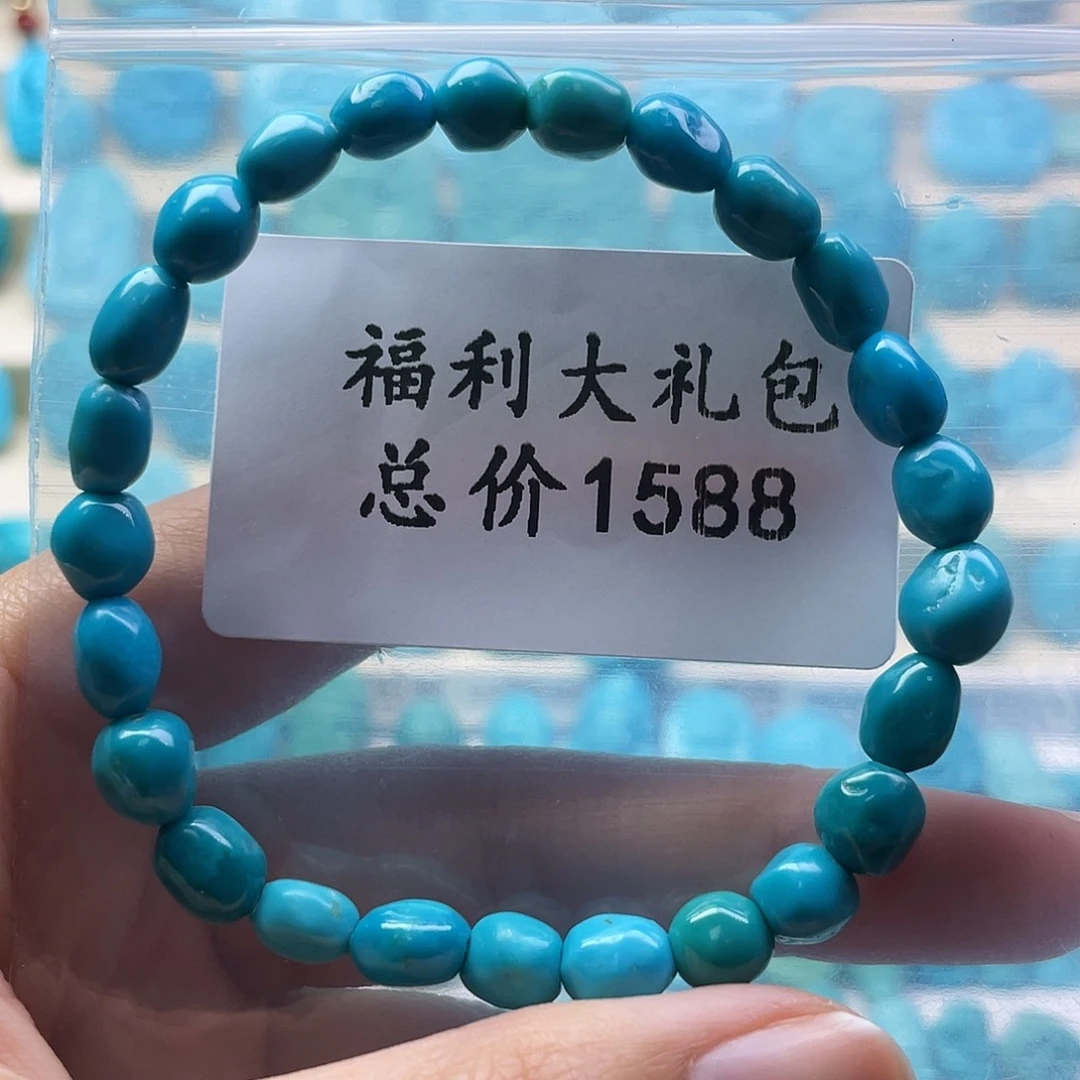 绿松石未镶嵌颈饰