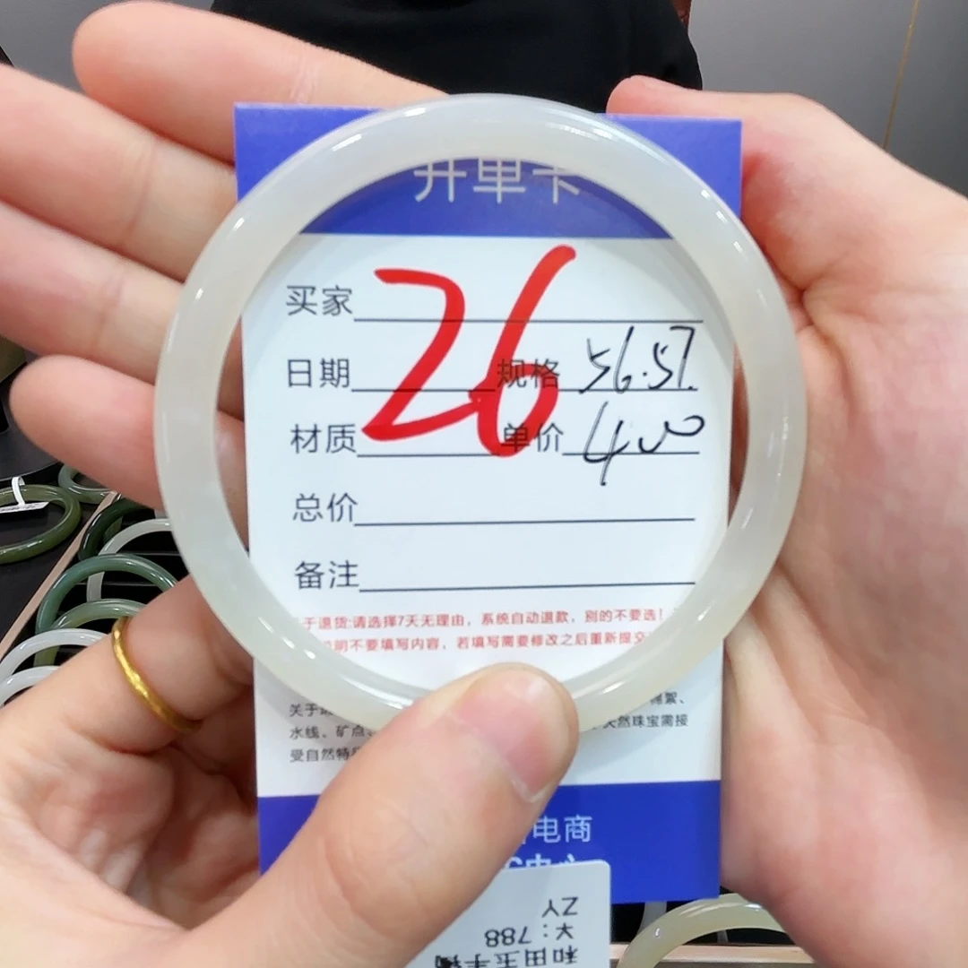 和田玉手镯未镶嵌