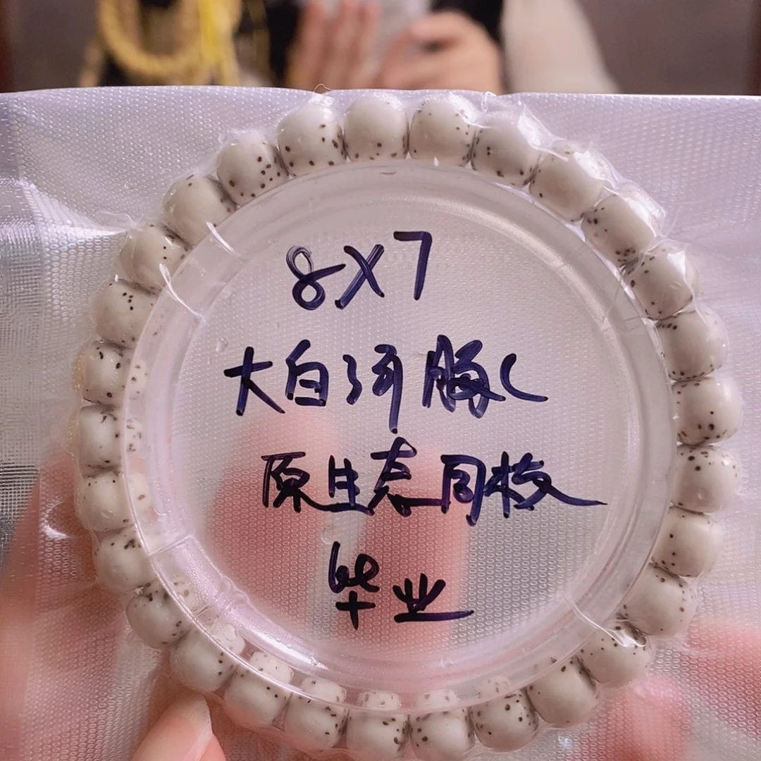 星月菩提吊坠星月