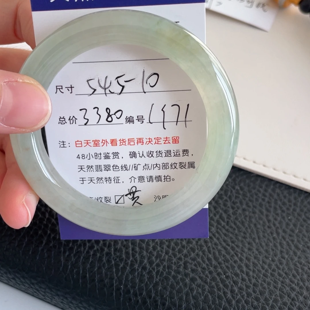 翡翠未镶嵌手镯翡翠
