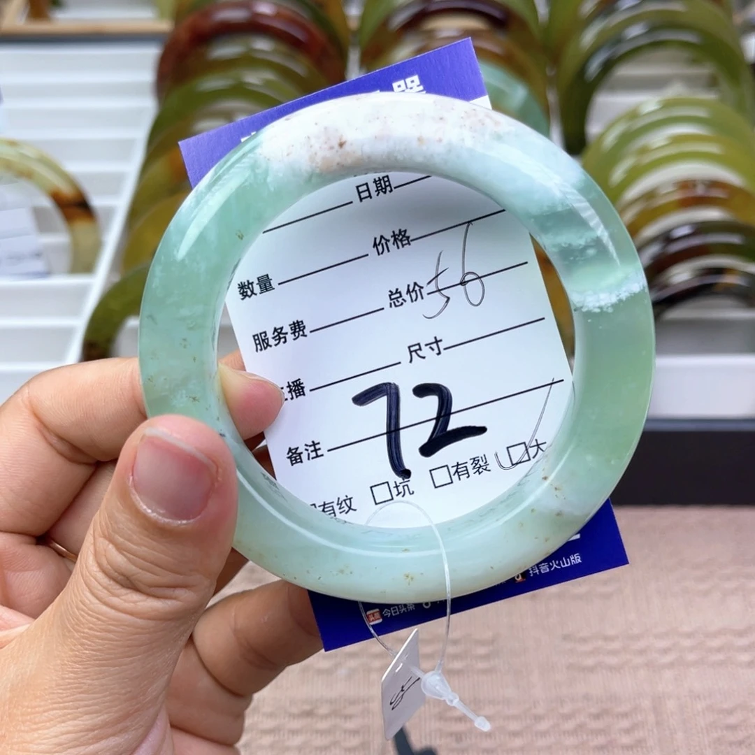 蛇纹石玉手镯未镶嵌J****.