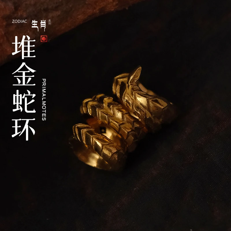 【微尘出品】堆金蛇环生肖系列金版百香籽手串文玩配饰多样性发一