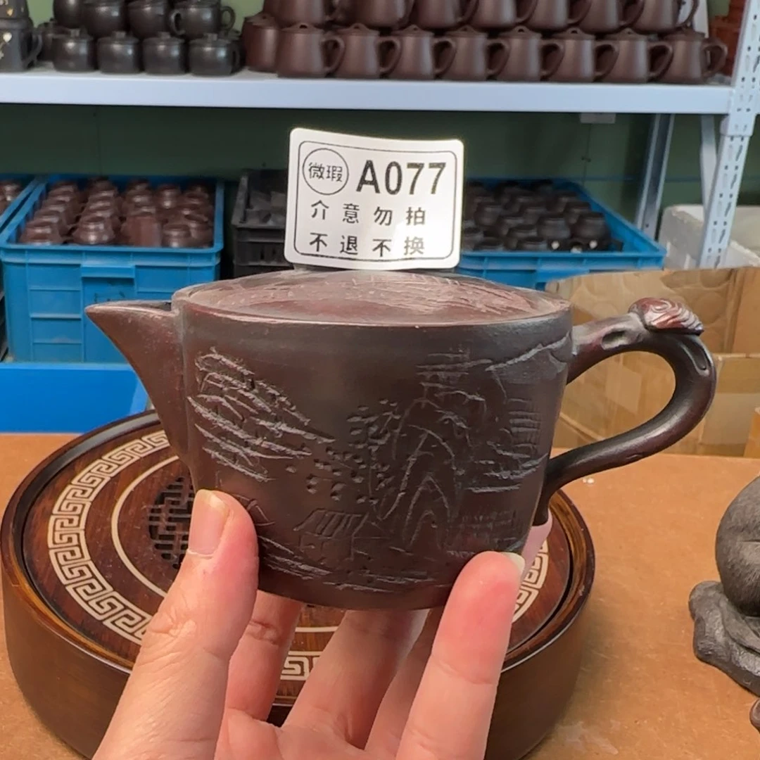 茶杯紫砂紫砂紫砂紫砂紫砂077