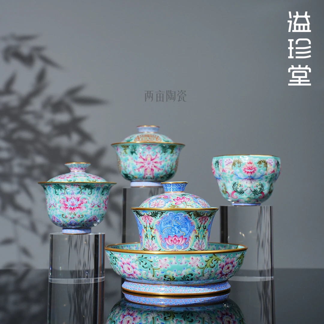 溢珍堂松石绿粉彩描金茶器 景德镇陶瓷手工茶杯家用泡茶碗茶具