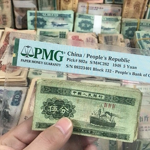 10张退市旧票福利品五分