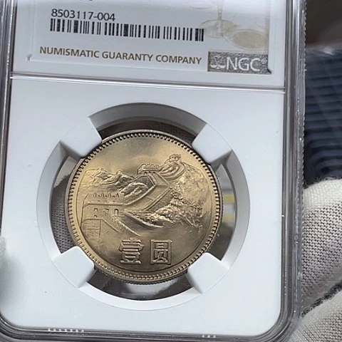 其他普通金属1980年1元评级币，，，，，