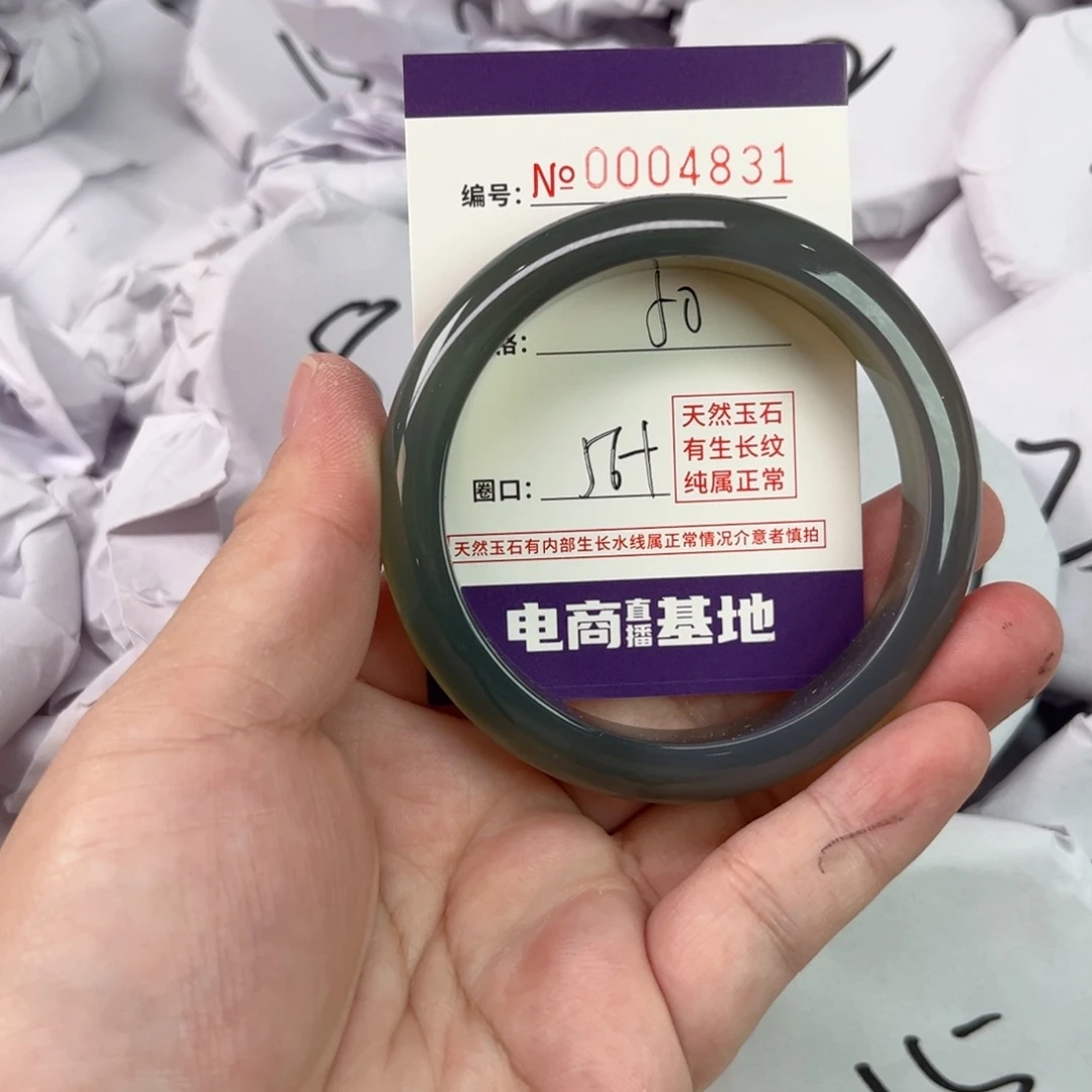 玛瑙/玉髓手镯未镶嵌4831