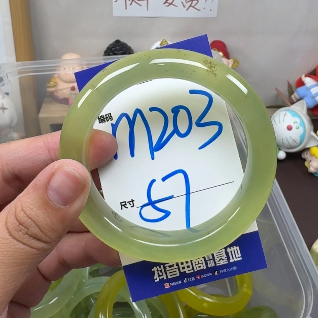 蛇纹石玉未镶嵌手镯C*£