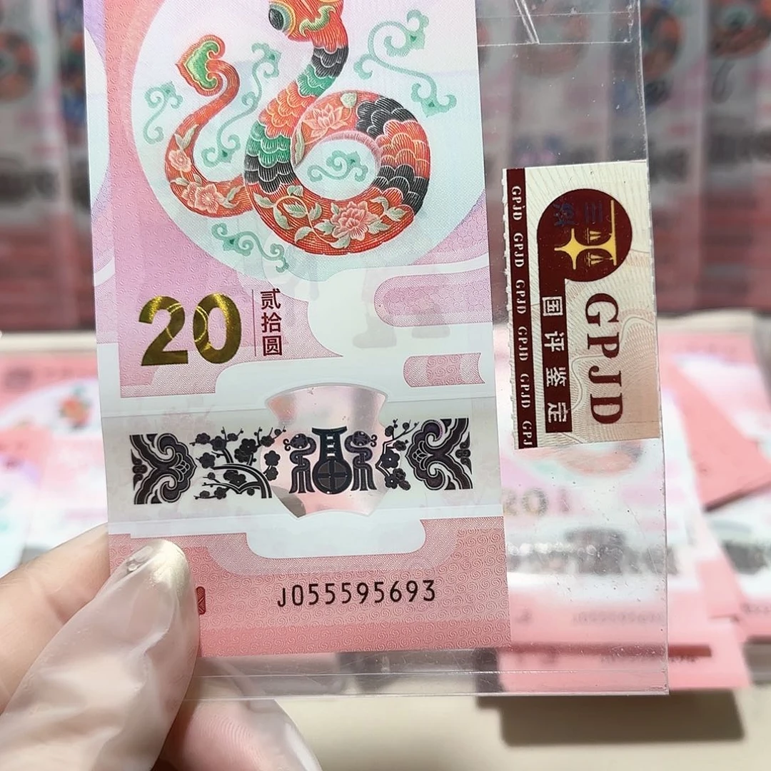 纸055595693。。。。。。豹子头满号