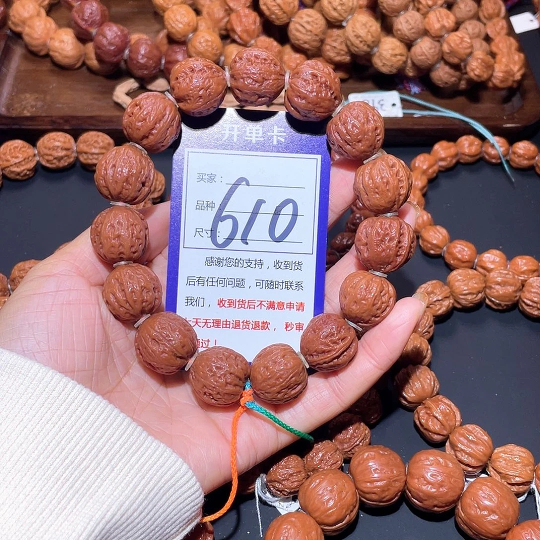 610红皮浅纹元宝秋子手串19