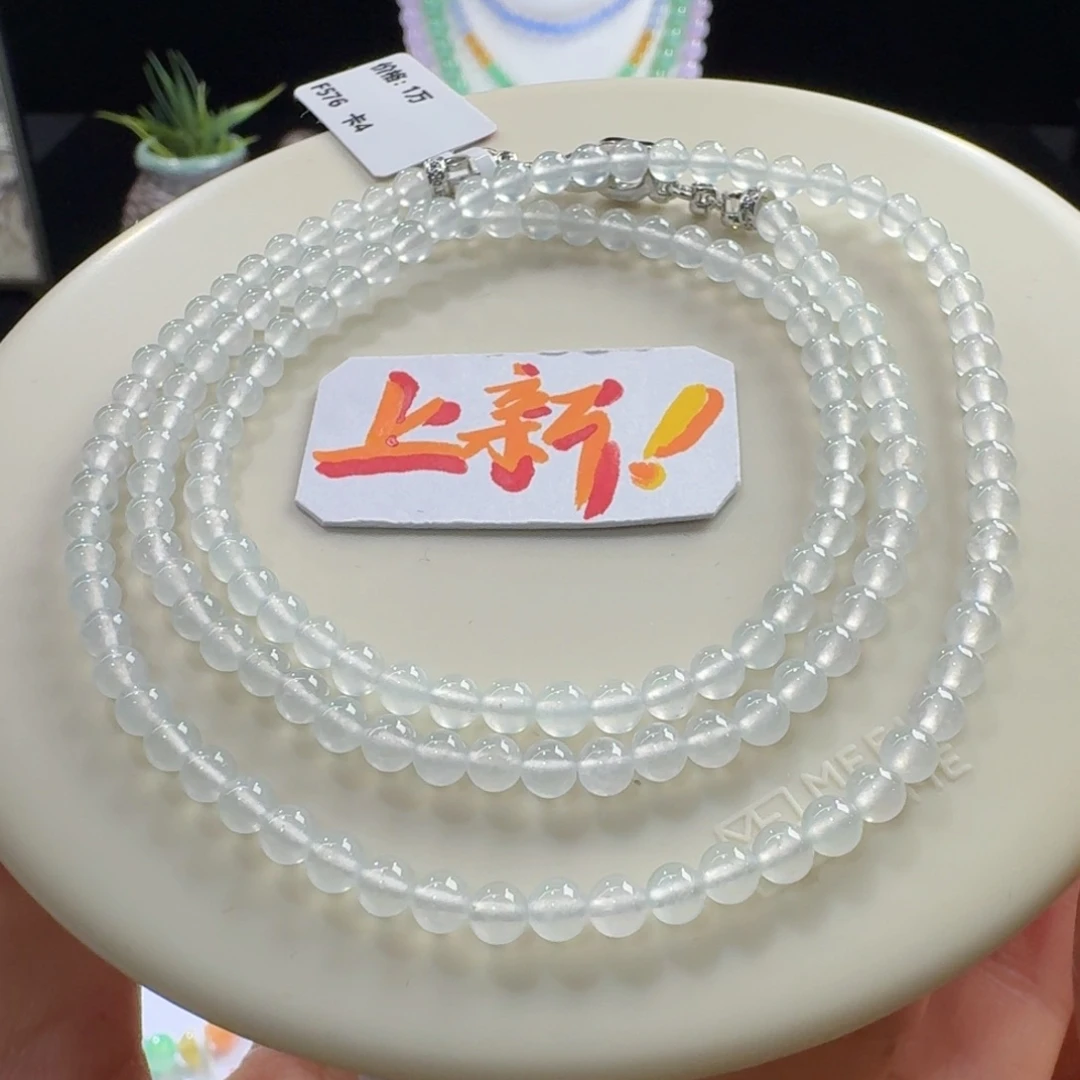 未镶嵌手链翡翠高冰白冰小米珠4mm