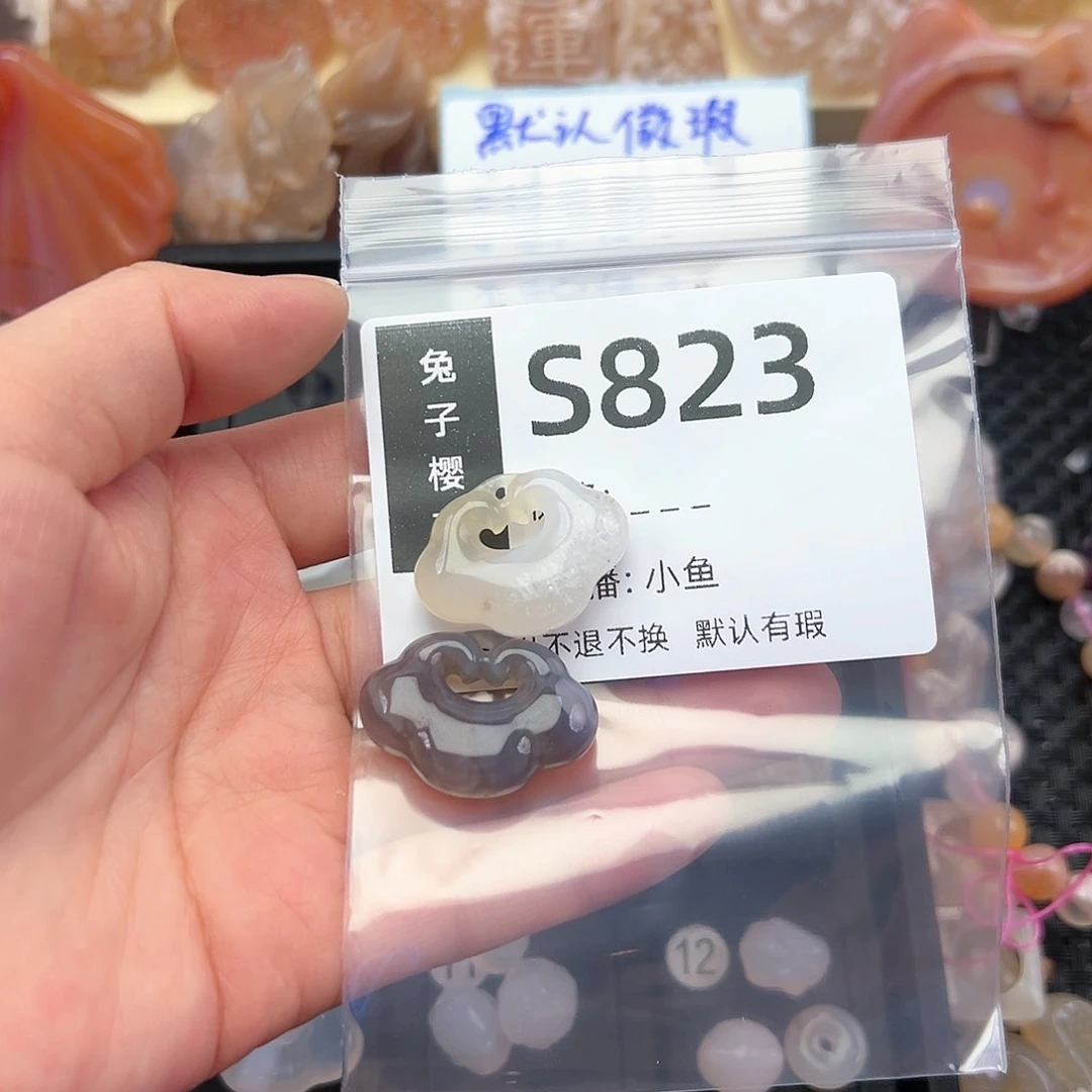 玛瑙/玉髓颈饰未镶嵌你****一