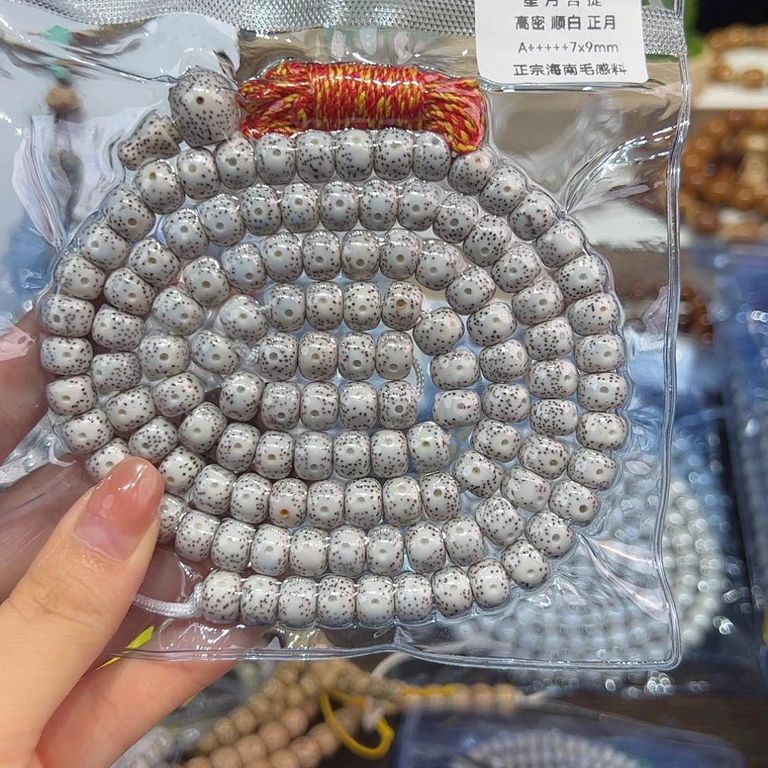 小***℡星月菩提吊坠精品108