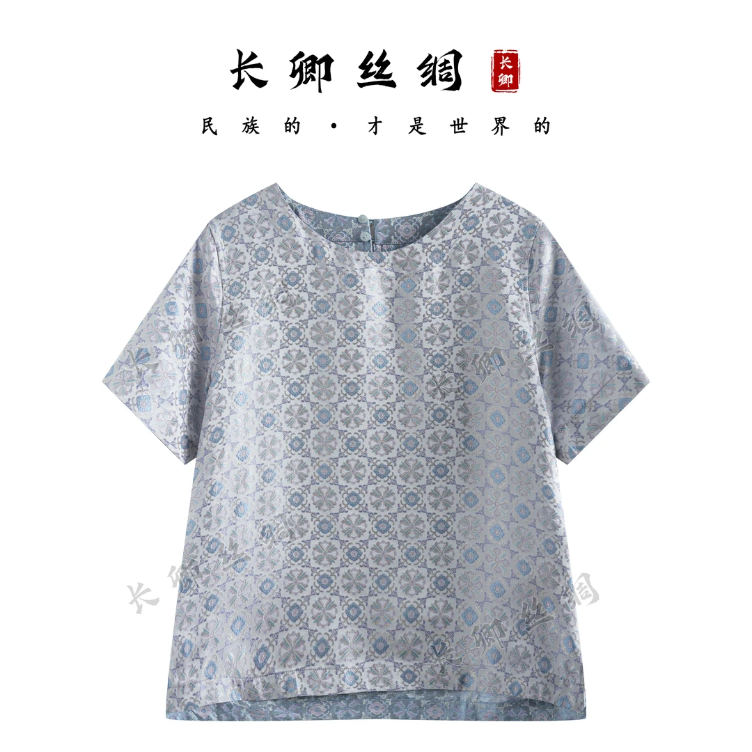 【长卿】双面双穿宝相花宋锦新中式国风提花短袖上衣W896