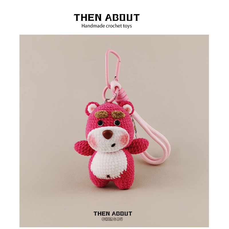 thenabout 超可爱草莓熊包包挂件包挂饰钥匙扣轻奢小众高级感礼物