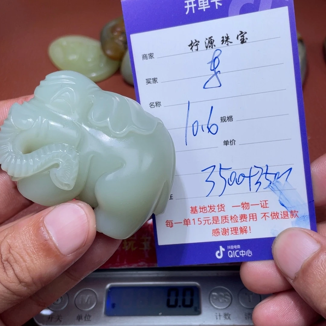 东***哥和田玉未镶嵌挂件