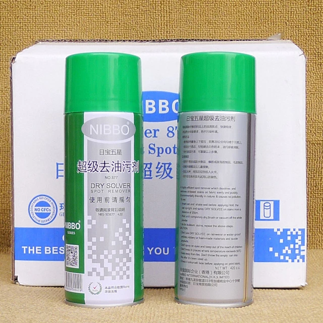 日宝五星420毫升 制衣去油污剂干洗店衣服去油干洗剂去衣车油免洗