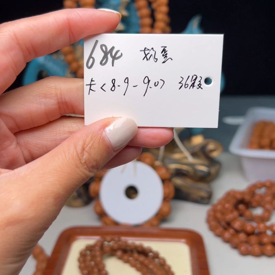 羊***、桃核吊坠秦岭野生龙纹桃核