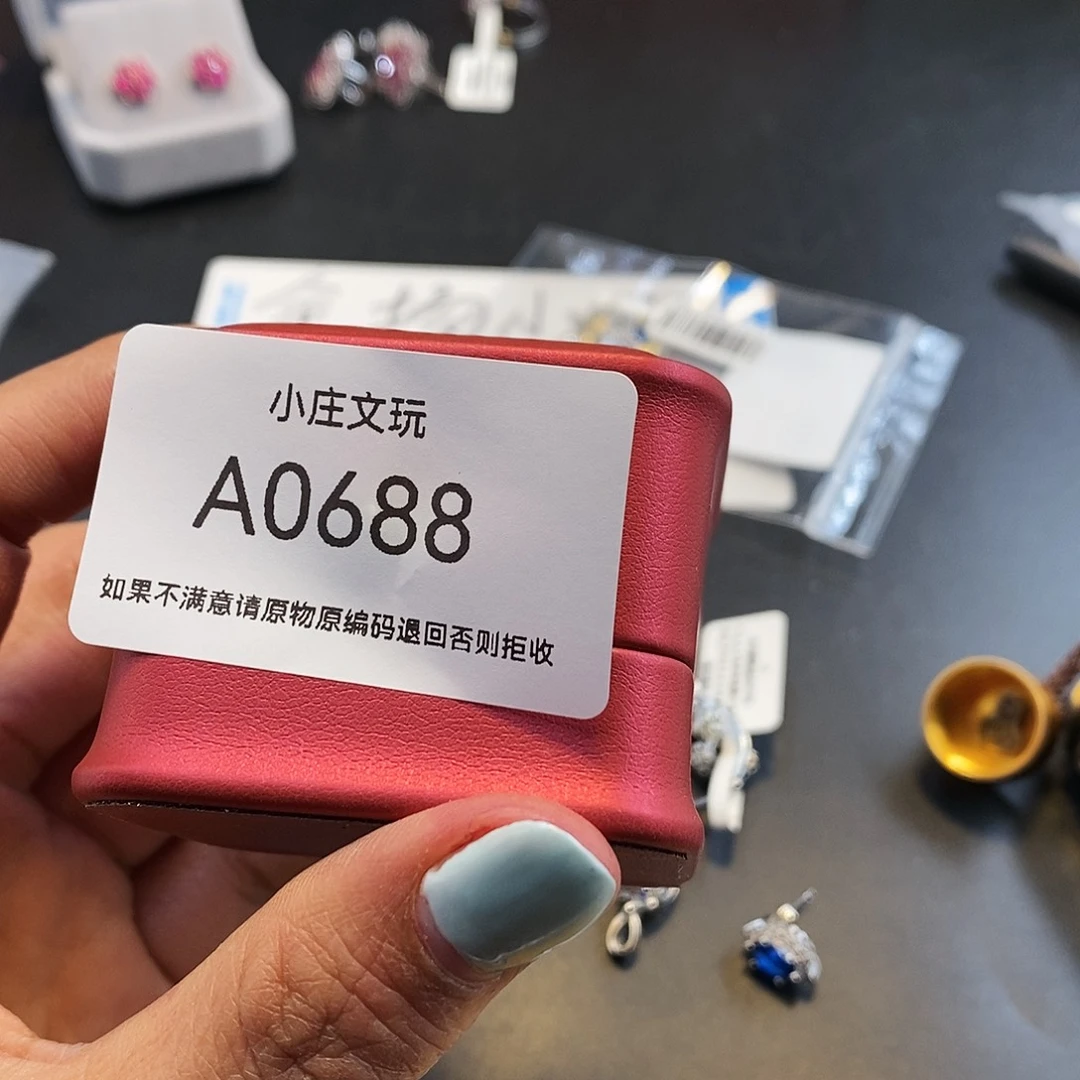 【闪购商品】承*…黑檀木0688