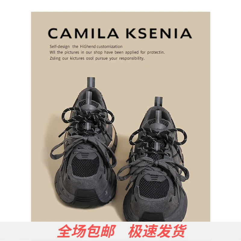 CAMILA KSENIA官方店2025鞋子女款秋冬百搭运动鞋增高轻奢老爹鞋