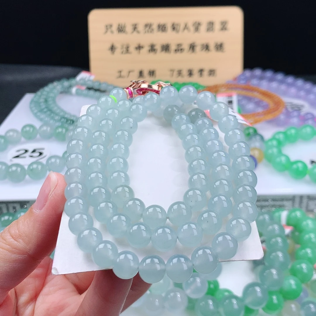 未镶嵌手链翡翠卡8mm