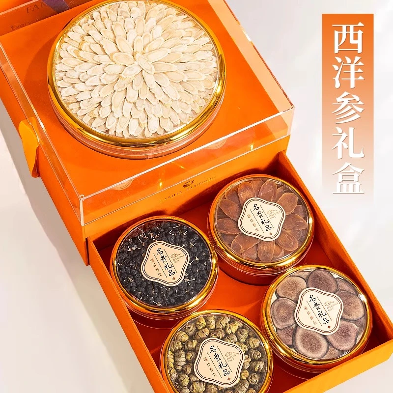 春节送长辈高档西洋参礼盒偏大饱满见家长领导滋补养生实用见面礼