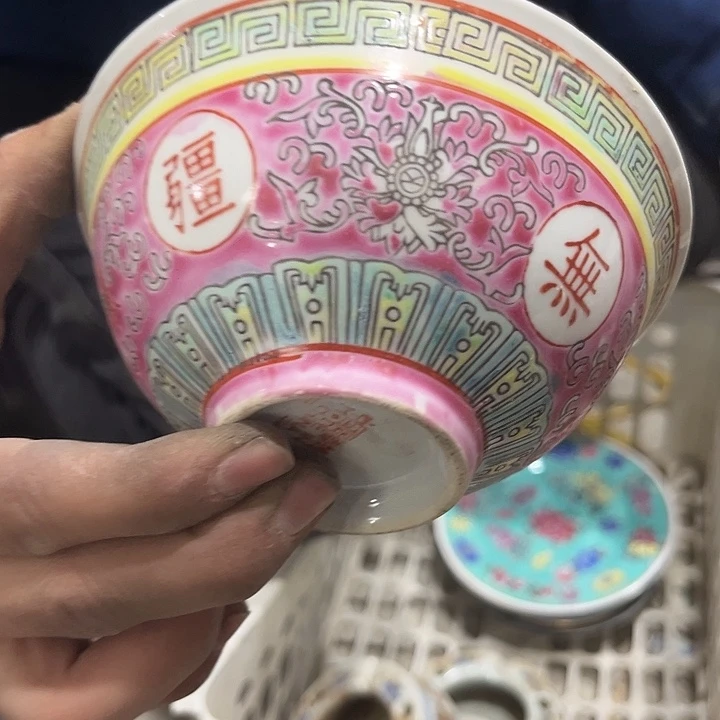 其他陶哈哈哈哈哈哈茶杯