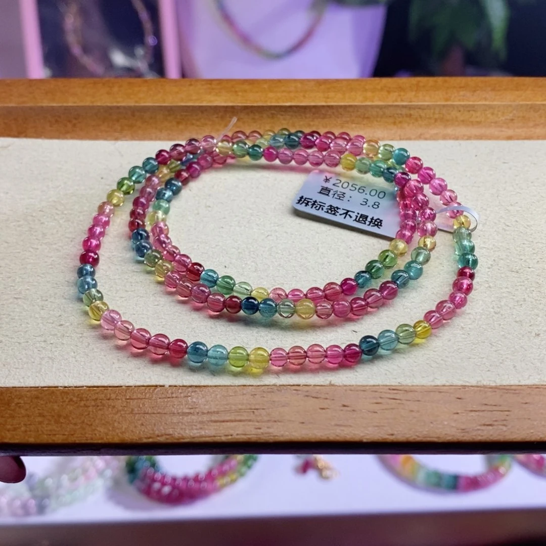 碧玺手链未镶嵌色标三圈