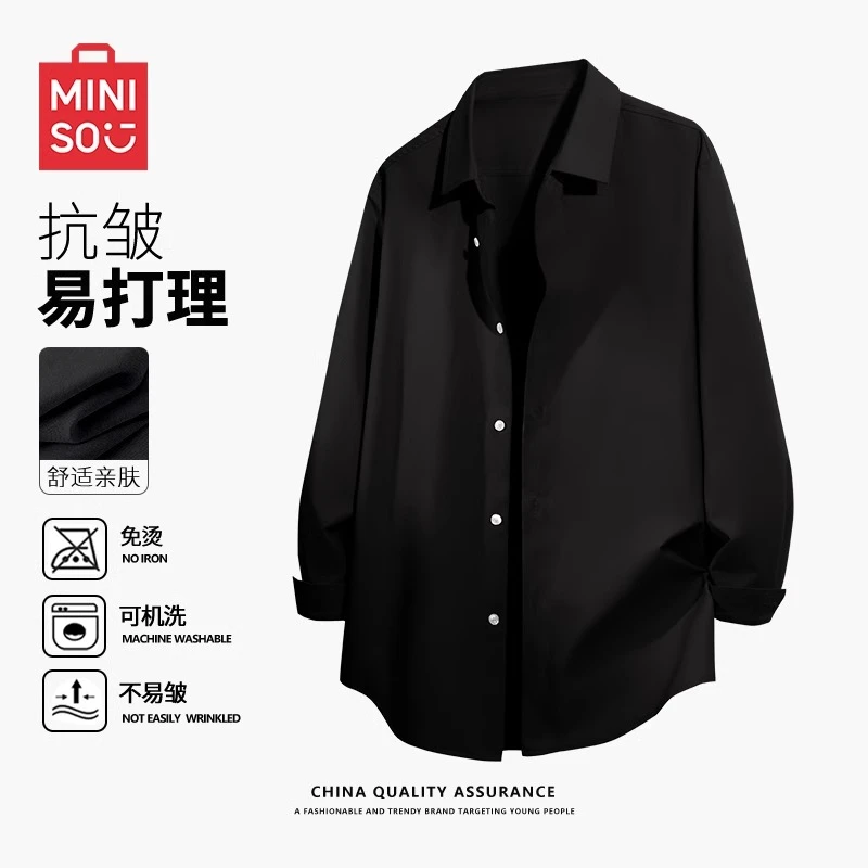 MINISO名创优品衬衫男夏天高级感黑色长袖衬衣青少年商务休闲外套
