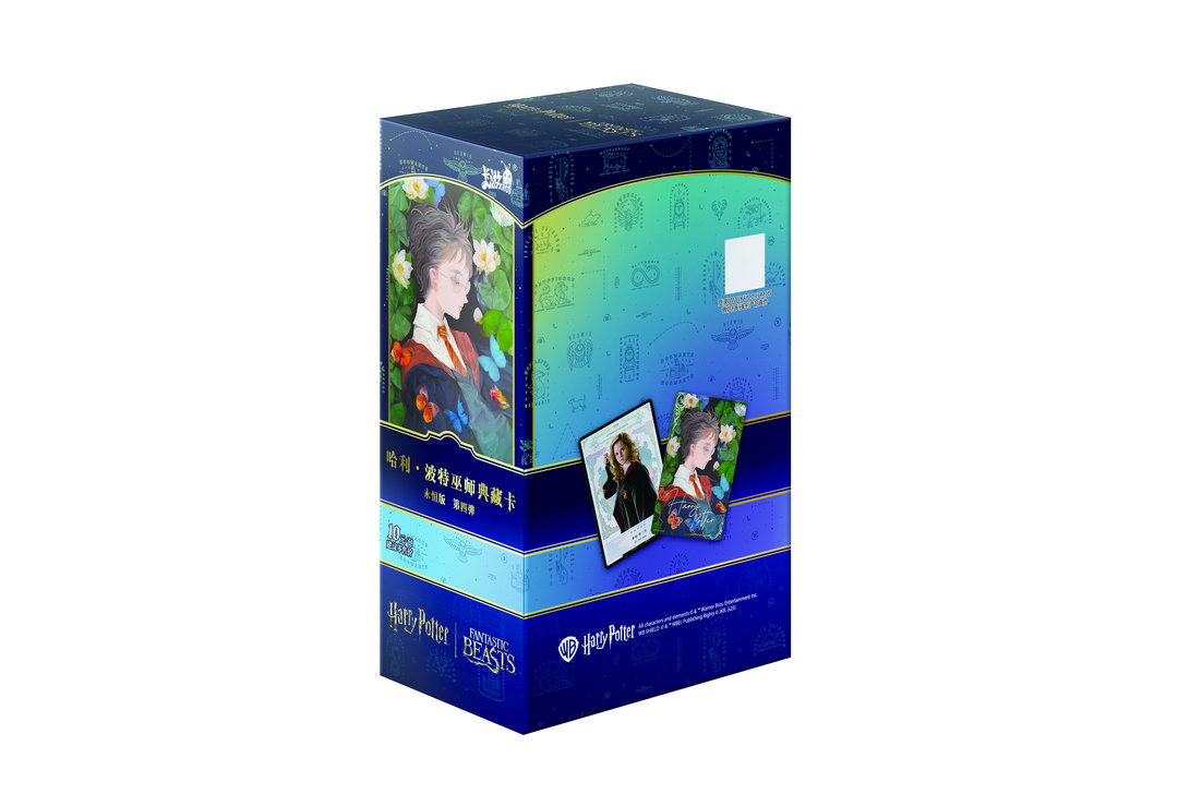 【叠叠/刺盒】卡游-哈利波特-永恒版-第四弹-卡牌盲盒【代拆】