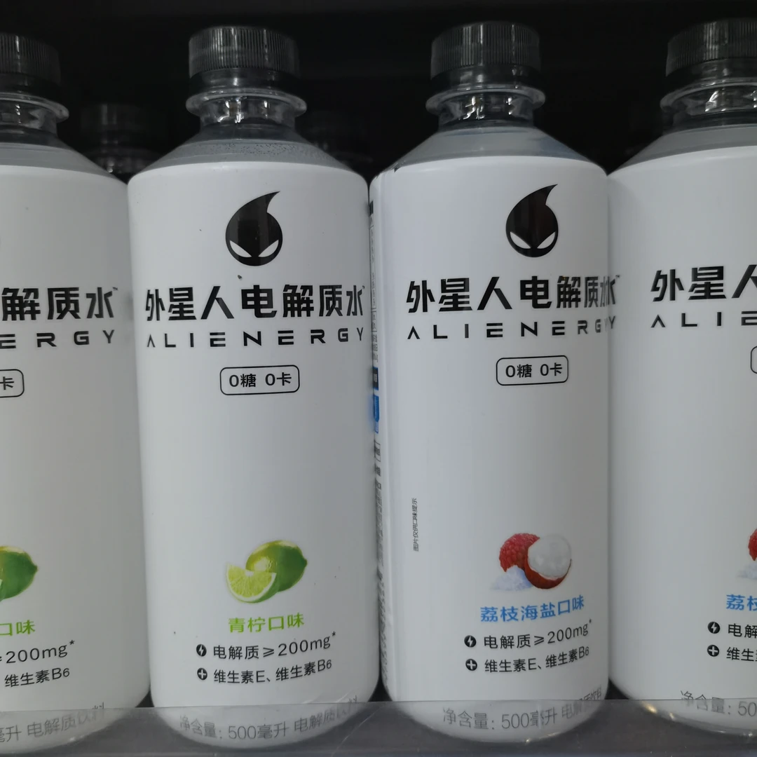 元气森林外星人电解质水(青柠味/荔枝海盐口味)500ml/瓶