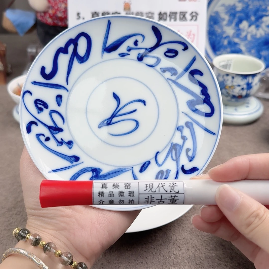 陶瓷制品加工工艺