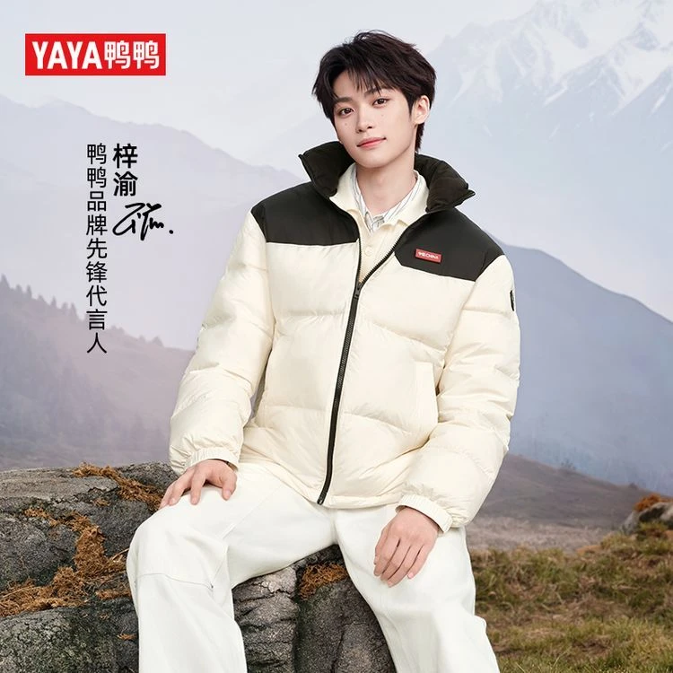 鸭鸭时空道宇航天联名时尚90绒情侣款羽绒服百搭外套