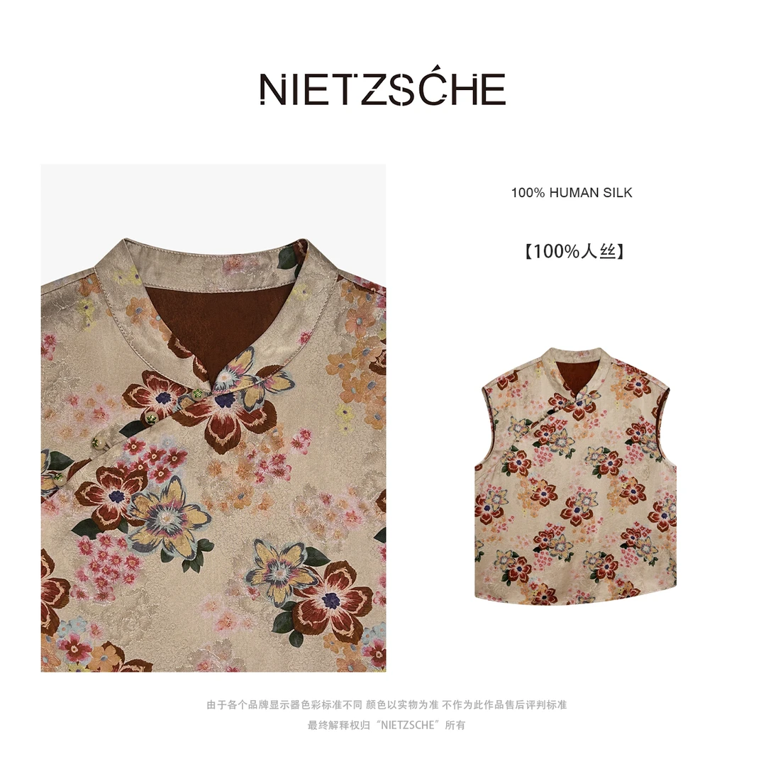 Nietzsche｜胭脂醉｜1oo%人丝 超显白！新中式国风洋气半袖上衣71098