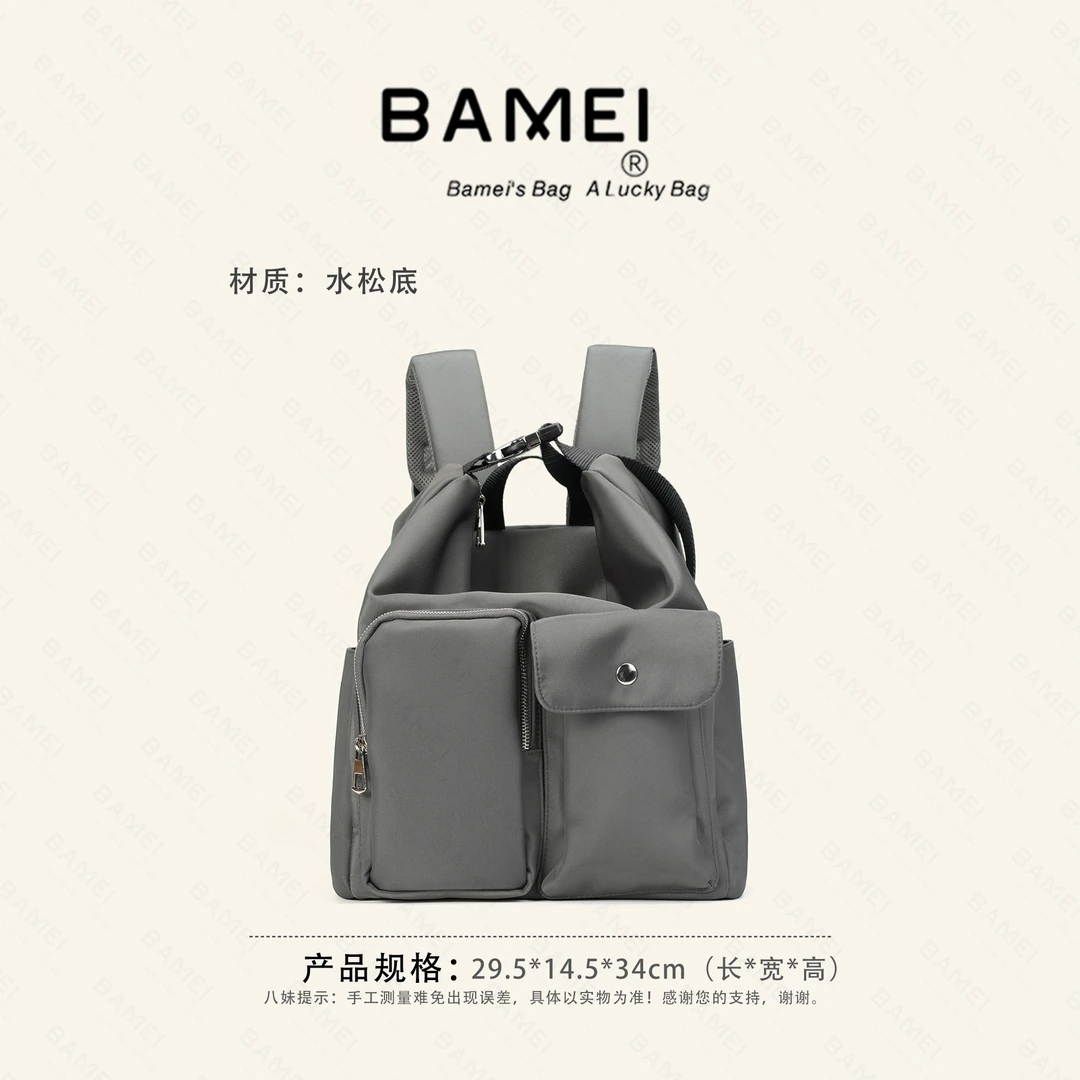 八妹BAMEI  ·  322简约风单肩斜挎双肩包时尚百搭多功能潮流便携