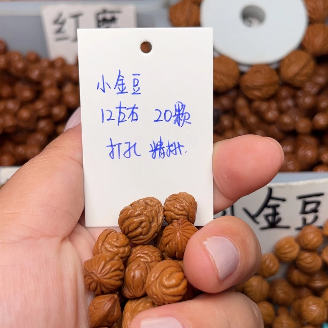 桃核吊坠12左右小金豆
