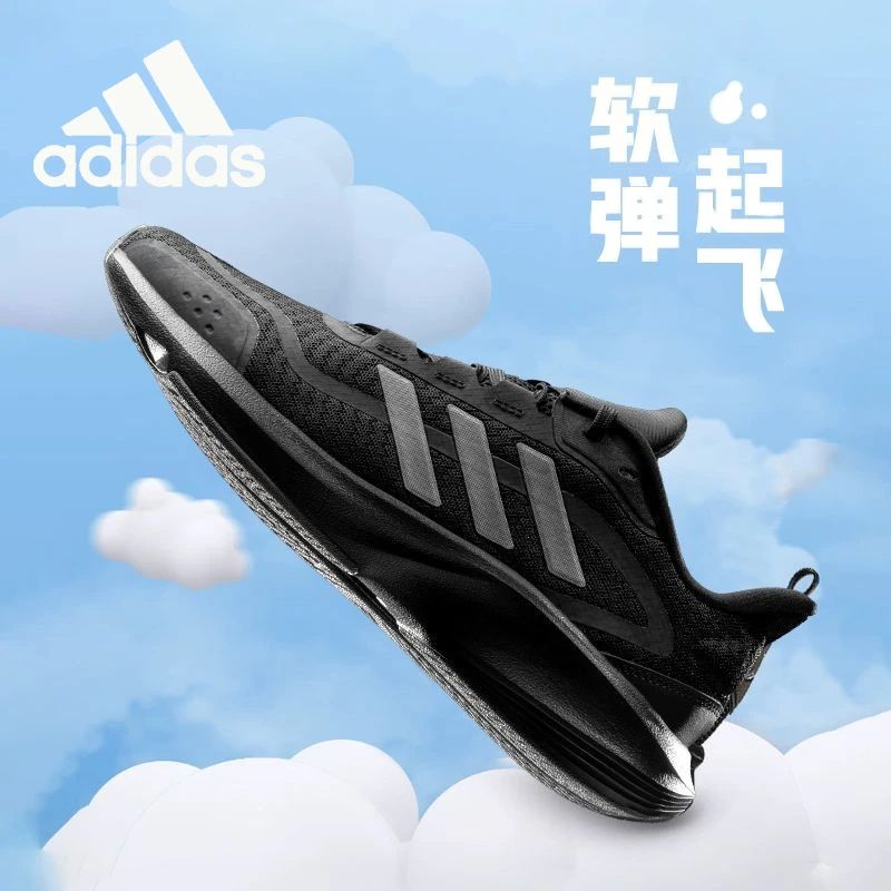 adidas/阿迪达斯跑鞋男女 ALL DAY ESSENTIAL 夏季透气运动JH5150