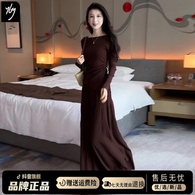 温柔风针织连衣裙子女早秋季2025新款法式慵懒高级感收腰长裙套装