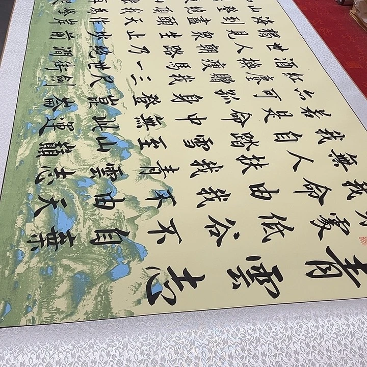 书法青云志行楷卷轴江山轴205✖️73厘米左右手写