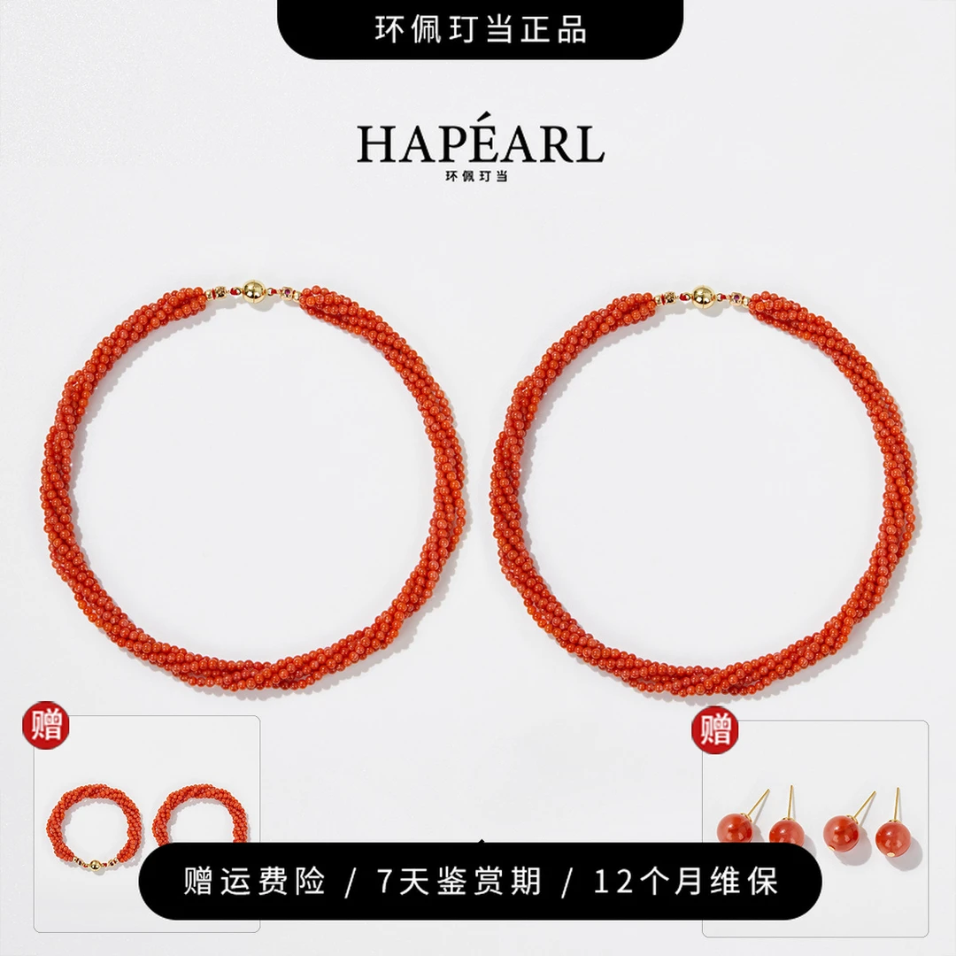 环佩玎当限定版如意锦天然南红项链新中式（多样性发1