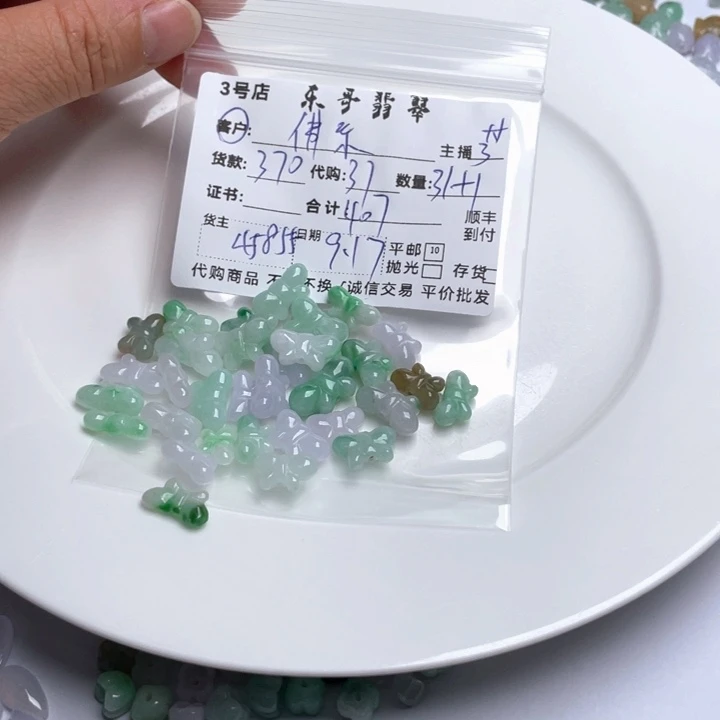 佛***酱颈饰未镶嵌翡翠翡翠