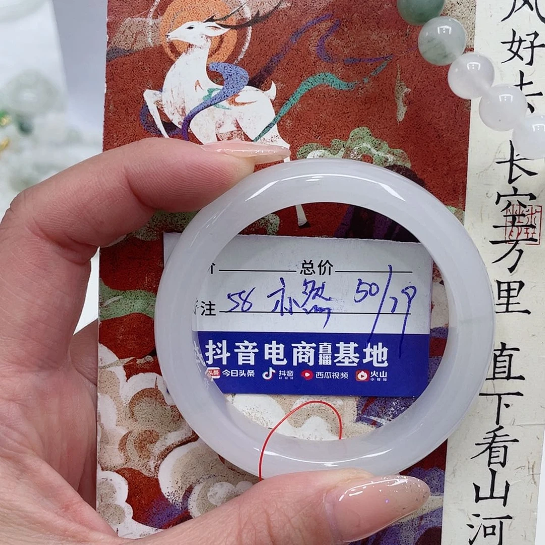 石英质玉未镶嵌手镯