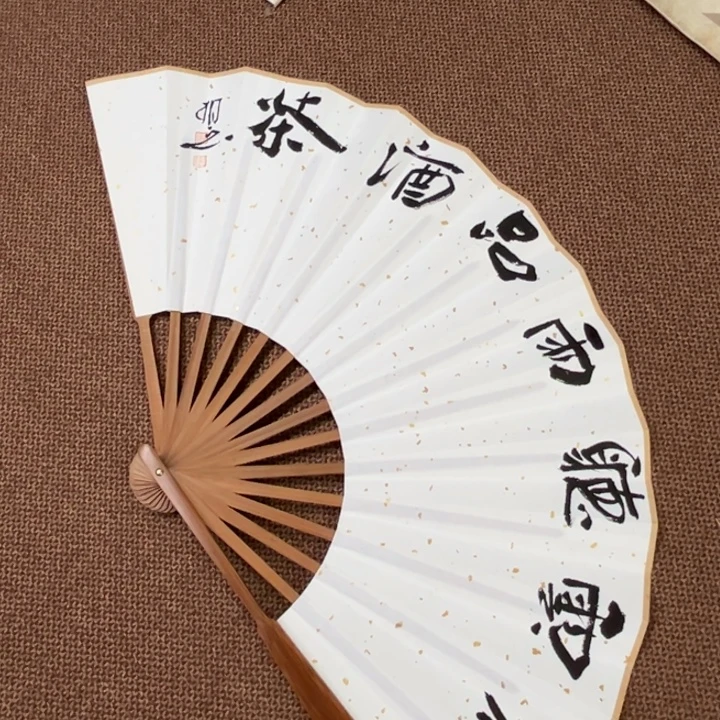 书法子墨艺术刘相玉书法作品