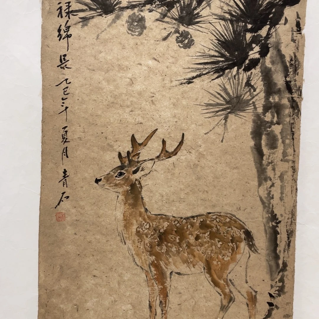 国画老师老师老师