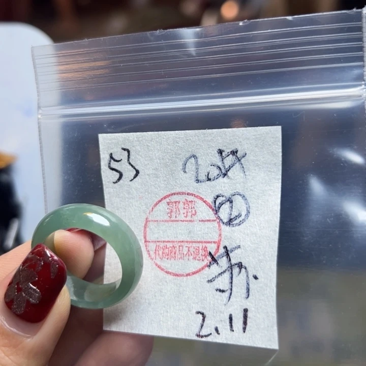 定制翡翠未镶嵌苏***n戒